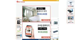 Desktop Screenshot of garamcs.com